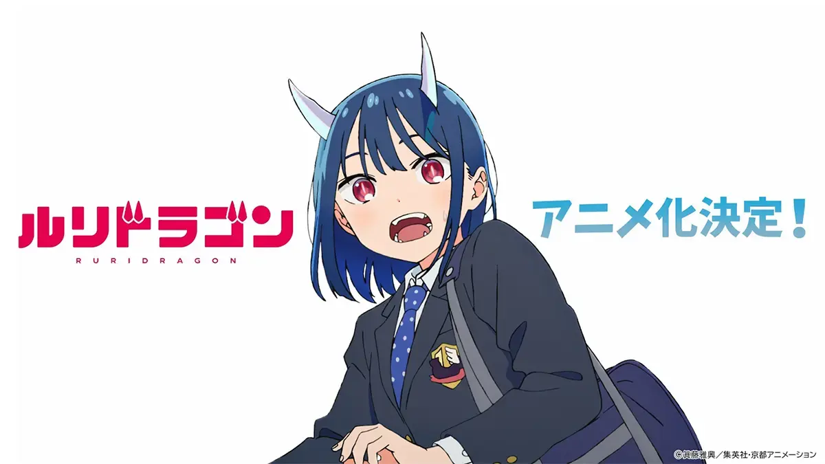RuriDragon Jadi Anime, Kyoto Animation Ambil Alih Produksi 2 RuriDragon Jadi Anime, Kyoto Animation Ambil Alih Produksi