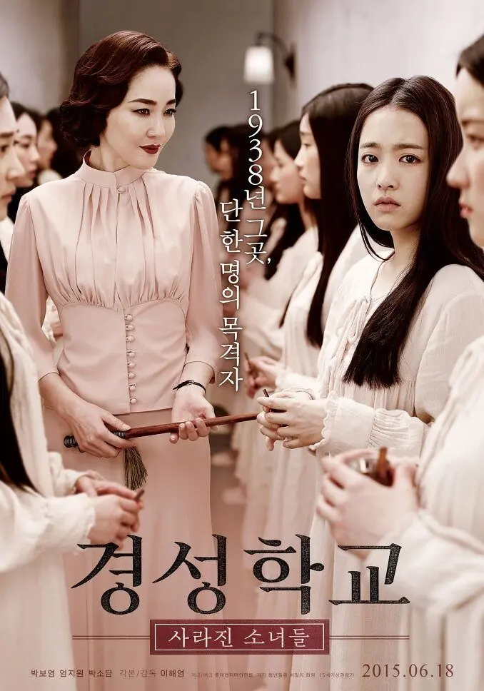 The Silenced - Rekomendasi Drakor Park Bo Young