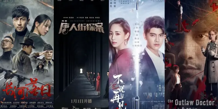 Image: Drama China Aktris Janine Chang