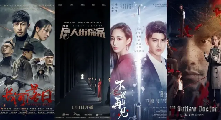 Image: Drama China Aktris Janine Chang