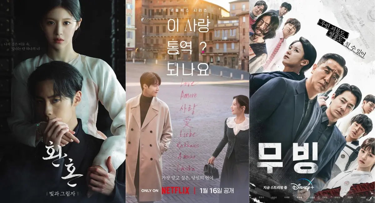 7 Drama Korea Terbaik Go Youn Jung, Terbaru Can This Love Be Translated 9 7 Drama Korea Terbaik Go Youn Jung, Terbaru Can This Love Be Translated