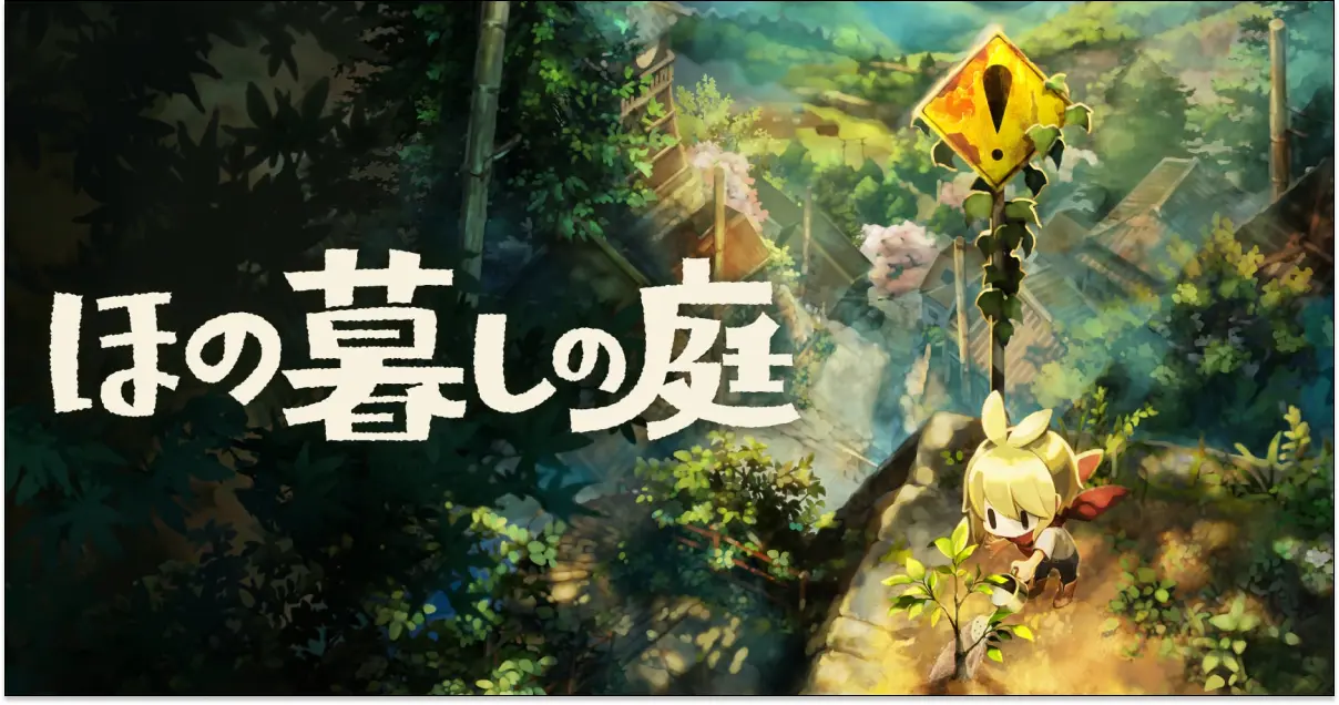Trailer Hono Gurashi no Niwa Pamer Gameplay Life Sim Bernuansa Horor 4 Trailer Hono Gurashi no Niwa Pamer Gameplay Life Sim Bernuansa Horor