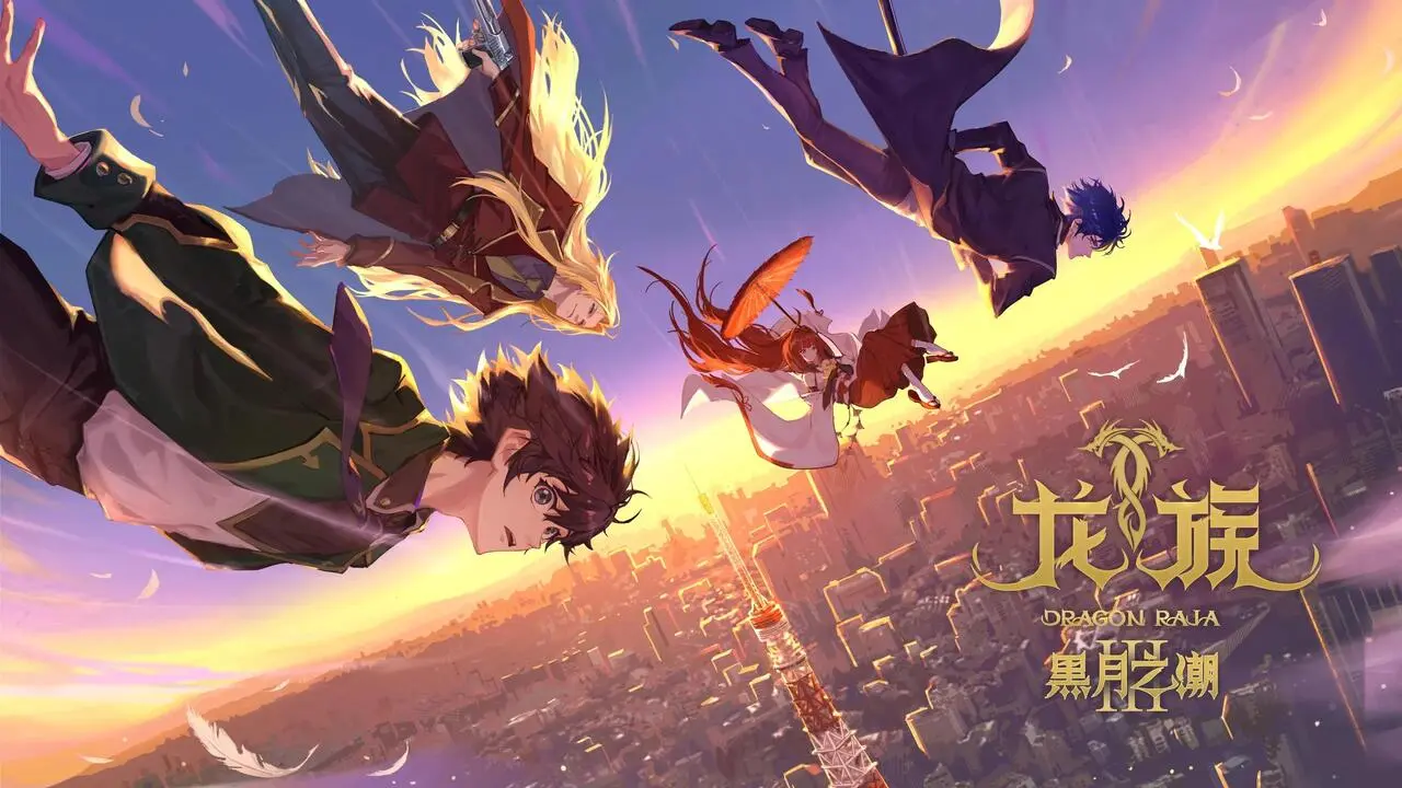 Kode Redeem Dragon Raja Rerise Terbaru Februari 2026