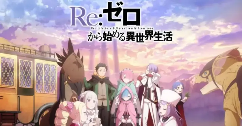 Rezero