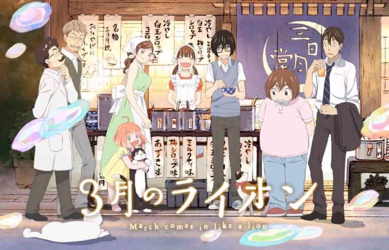 3 Gatsu No Lion
