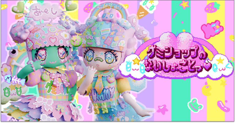 Secret of the Gummy Shop, Game Adventure Cozy Berlatar Harajuku