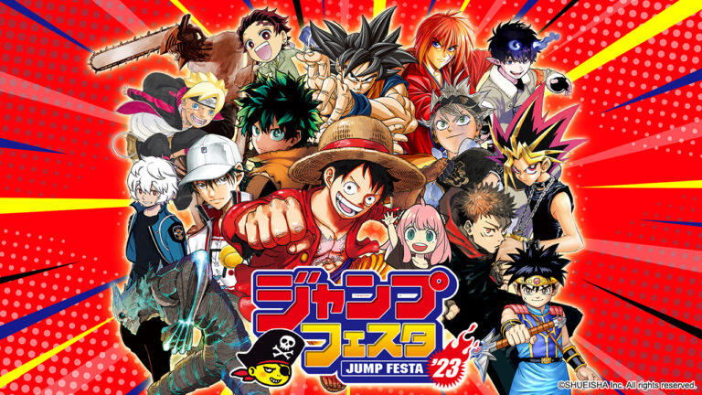 shonen jump 2027