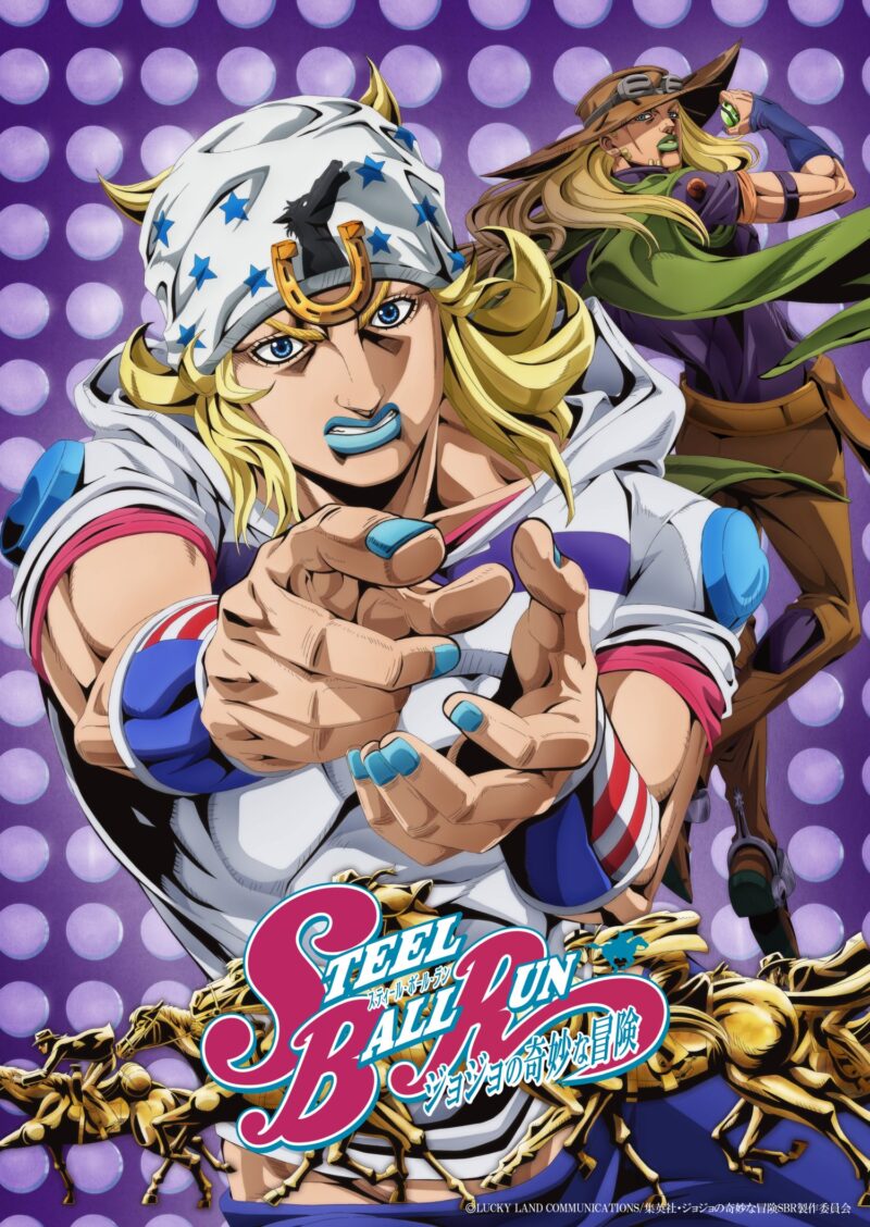 JoJo's Bizarre Adventure