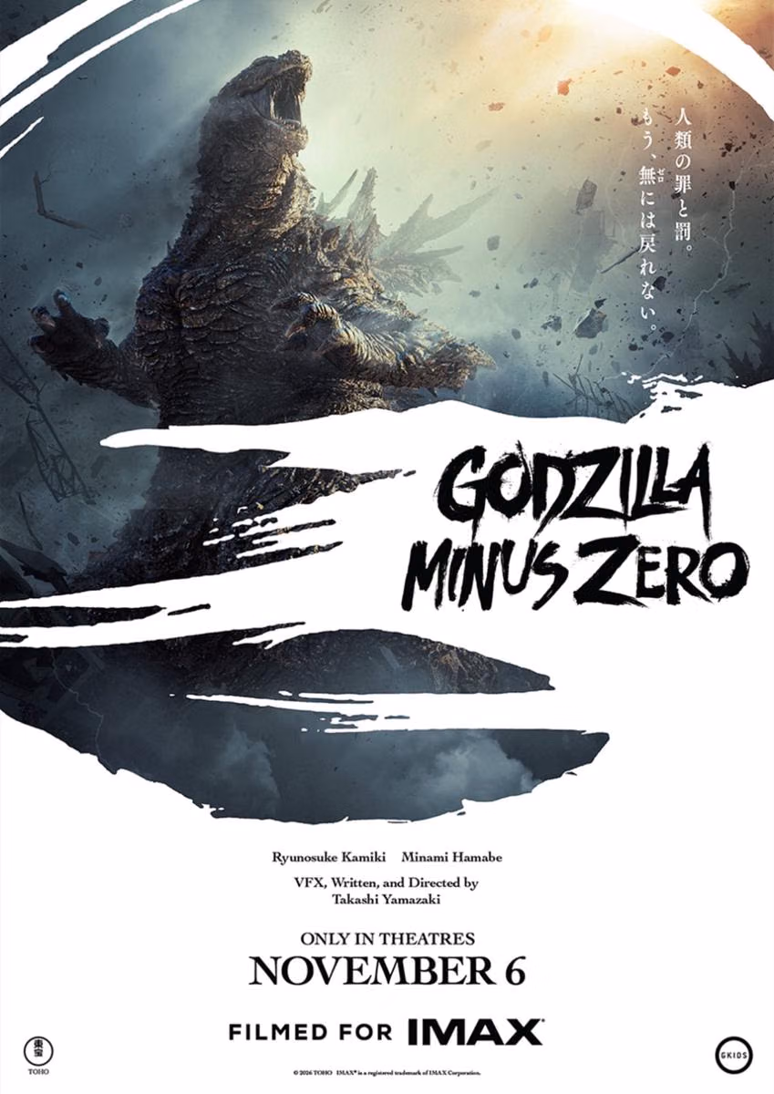 Trailer Godzilla Minus Zero