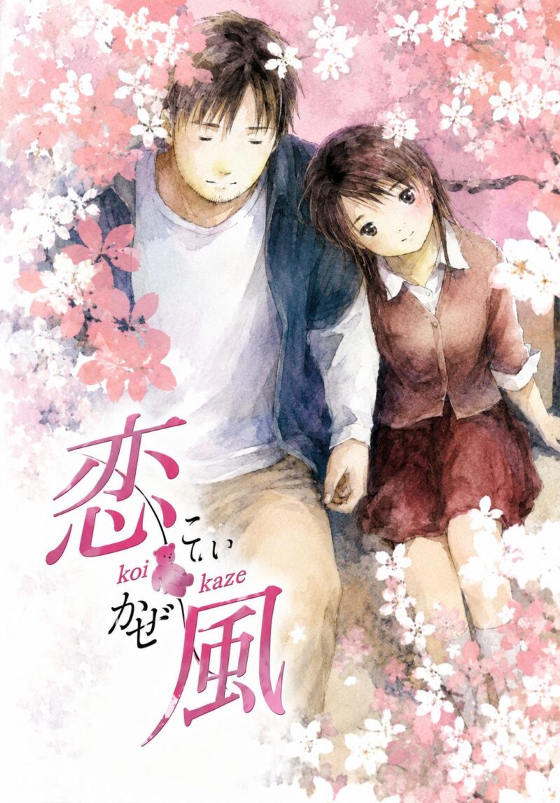 Anime NTR Terbaik