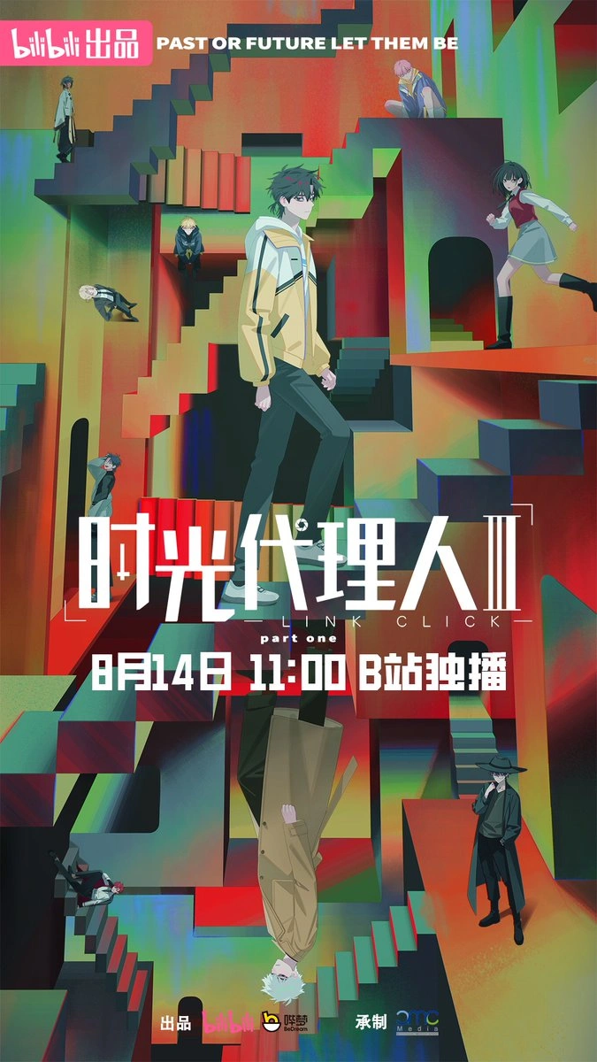 Anime Summer 2026