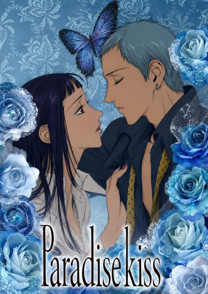 Paradise Kiss