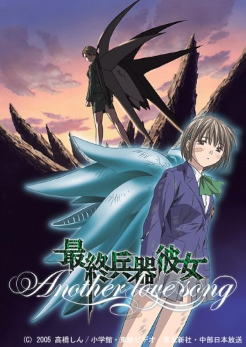 Saikano