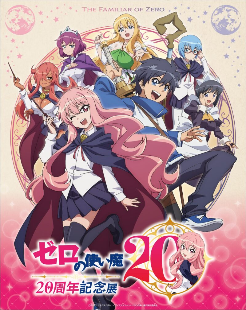 50 Anime Isekai Terbaik Sepanjang Masa yang Wajib Ditonton 47 The Familiar of Zero