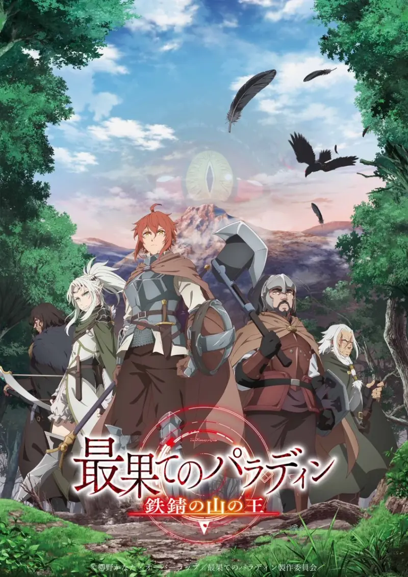 50 Anime Isekai Terbaik Sepanjang Masa yang Wajib Ditonton 27 The Faraway Paladin