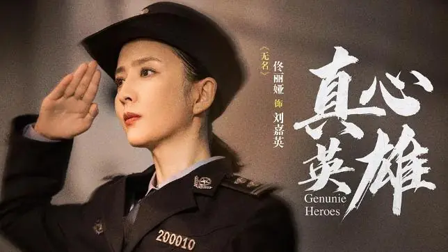Nameless Agent Team 无名特工队