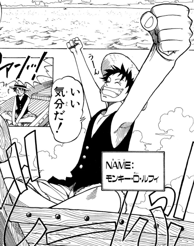 One Piece Berawal dari Konsep Romance Dawn