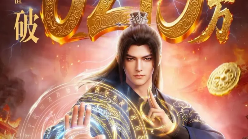 Treasure Gathering Immortal Basin Mixed Spiritual Roots Are the Real Boss 聚宝仙盆之杂灵根才是真BOSS