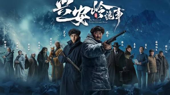 Xinganling Strange Tales 兴安岭诡事